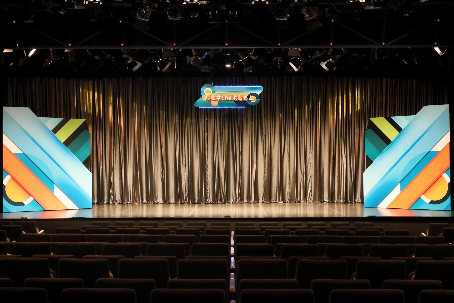 🎤 루미네 the 요시모토 (루미네 자 요시모토) 이미지 1